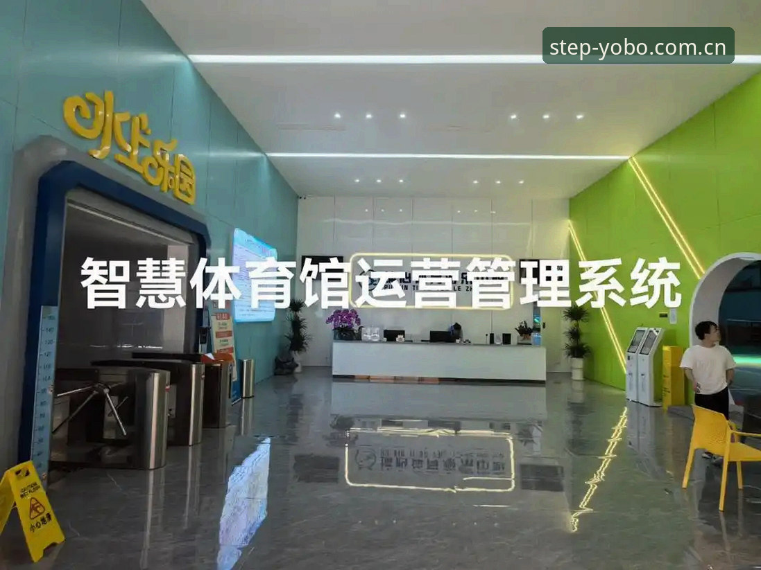 YOBO体育官方入口 YOBO体育官方入口最新动态:一站式解锁赛事娱乐新体验